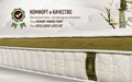 Матрак Green Future Nature Bamboo 90 х 200 см