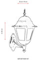 Lampa de exterior, Avonni, 685AVN1186, Plastic ABS, Alb/Negru