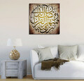 Tablou decorativ, KC076, Dimensiune: 45 x 45 cm, Multicolor