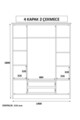 Dulap pentru haine, Hanah Home, Rb-063, Alb mat