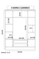Dulap pentru haine, Hanah Home, Rb-185-03, Alb mat
