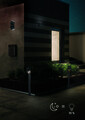 Aplica de perete pentru exterior cu senzor Avon, TRIO, 9x28 cm, 7W, 2x SMD LED, aluminiu turnat, antracit