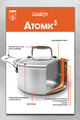 Tigaie adanca cu capac Atomic3, Cooking by Heinner, 28x7.5 cm, 4.2 L, inox/sticla, argintiu