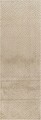 Covor (50 x 80), Rivon Rn06, 50x80 cm, Bej