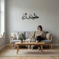 Decoratiune de perete, 5379, Metal, Dimensiune: 60 x 24 cm, Negru