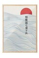 Tablou decorativ, 108708, Lemn masiv, Sticla PVC, Multicolor