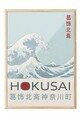 Tablou decorativ, 108710, Lemn masiv, Sticla PVC, Multicolor